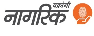 Vakrangee Nagrik And Design Device mark 3398109 Trademark
