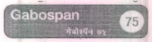 Gabospan 75 Device mark 3293855 Trademark
