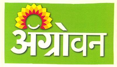 Agrowon Device mark 3398383 Trademark