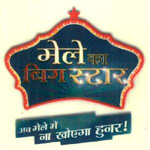 Meele Ka Big Star Device mark 3302013 Trademark