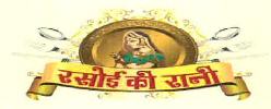 Rasoi Ki Rani Device mark 3301886 Trademark
