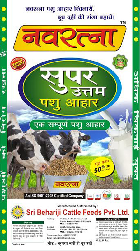 Nav Ratna Device mark 3432621 Trademark