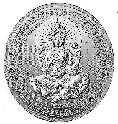Logo Device mark 3362771 Trademark