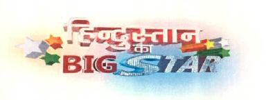 Hindustan Ka Big Star Device mark 3301737 Trademark