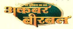 Akbar Birbal Device mark 3301763 Trademark