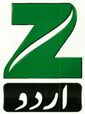 Z Urdu Device mark 3455913 Trademark