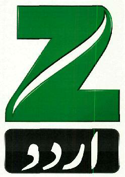 Z Urdu Device mark 3455916 Trademark