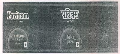 Pavitram Pure Til Oil Device mark 3430189 Trademark
