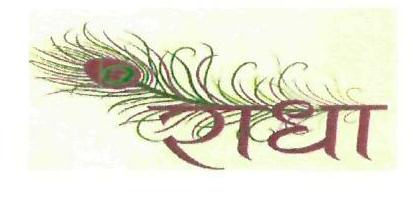 Radha Device mark 3421772 Trademark