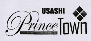 Usashi Prince Town (device) Device mark 3348672 Trademark