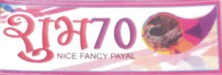 Shubh 70 (label) Device mark 3378321 Trademark