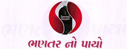 Bhantar No Payo With Device Of Shivling Device mark 3348380 Trademark