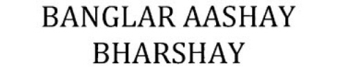 Banglar Aashay Bharshay Device mark 3356142 Trademark
