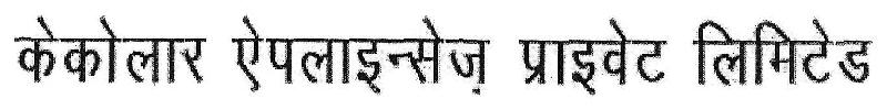 Kkolar Appliances Pvt. Ltd Device mark 3364214 Trademark
