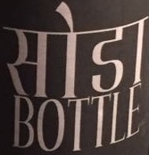 Soda Bottle Device mark 3356386 Trademark