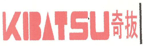 Kibatsu Device mark 3460287 Trademark