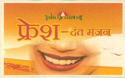 Divya Rishi Fresh Dant Manjan Device mark 3452938 Trademark
