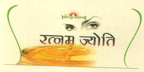 Divy Rishi Ratnum Jyothi Device mark 3452943 Trademark