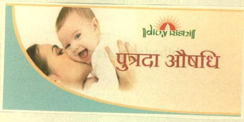 Divy Rishi Putrada Aushadhi Device mark 3452945 Trademark