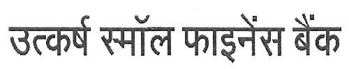 Utkarsh Small Finance Bank Device mark 3461136 Trademark