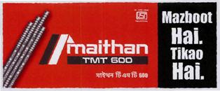 Maithan (label) Device mark 3393910 Trademark