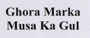 Ghora Marka Musa Ka Gul Device mark 3475920 Trademark