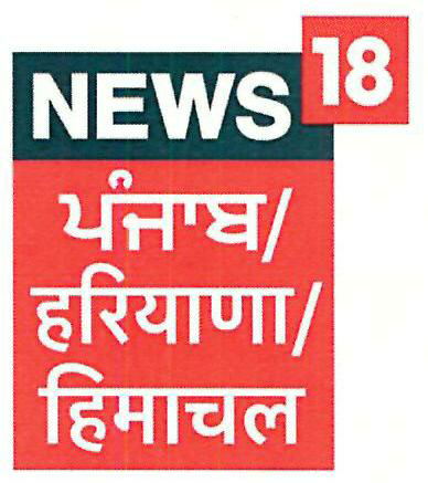News 18 Punjab/haryana/himachal Device mark 3461194 Trademark