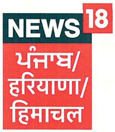 News 18 Punjab/haryana/himachal Device mark 3461196 Trademark