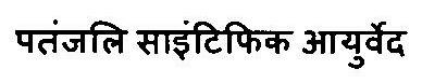 Patanjali Scientific Ayurved Device mark 3469109 Trademark
