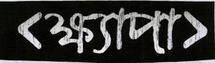 Khyapa (label) Device mark 3476770 Trademark