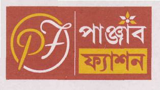 Punjab Fashion, Pf (label) Device mark 3463186 Trademark