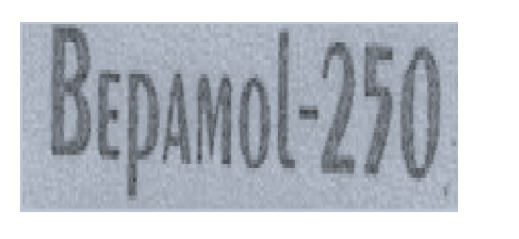 Bepamol-250 Device mark 3410905 Trademark