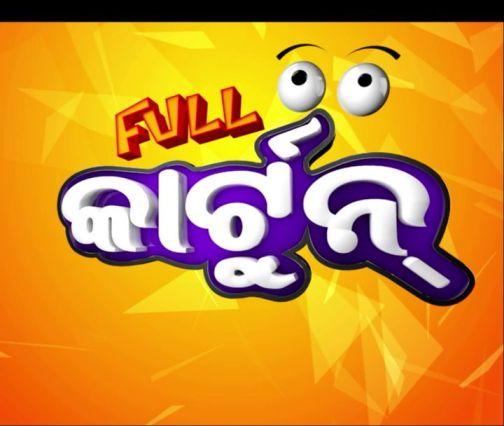 Full Cartoon Device mark 3478576 Trademark