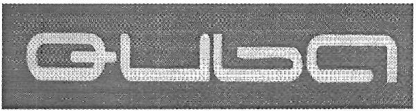 Quba Device mark 3418881 Trademark