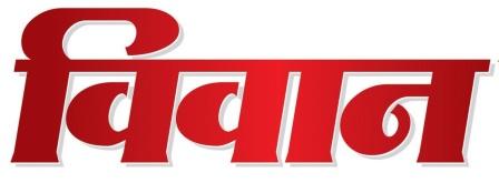 Vivaan Device mark 3426300 Trademark