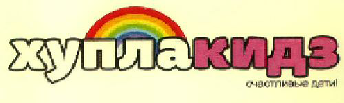 Xynrakna3 Device mark 3456428 Trademark