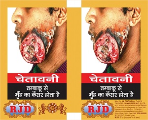 Rjd(label) Device mark 3434468 Trademark