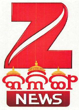 Z News Kalinga Device mark 3449918 Trademark