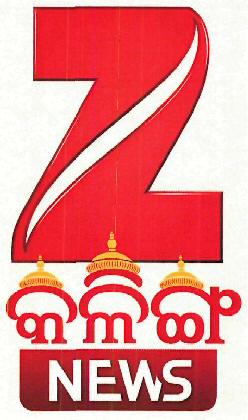 Z News Kalinga Device mark 3449922 Trademark