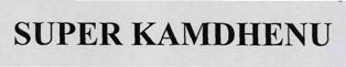 Super Kamdhenu Device mark 3473130 Trademark