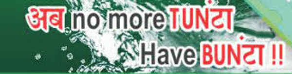 Ab No More Tunta Have Bunta Device mark 3488895 Trademark