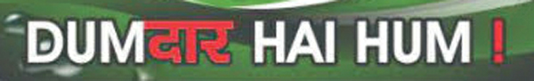 Dumdar Hai Hum Device mark 3488898 Trademark