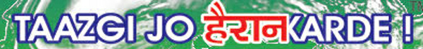 Taazgi Jo Hairan Karde Device mark 3488900 Trademark