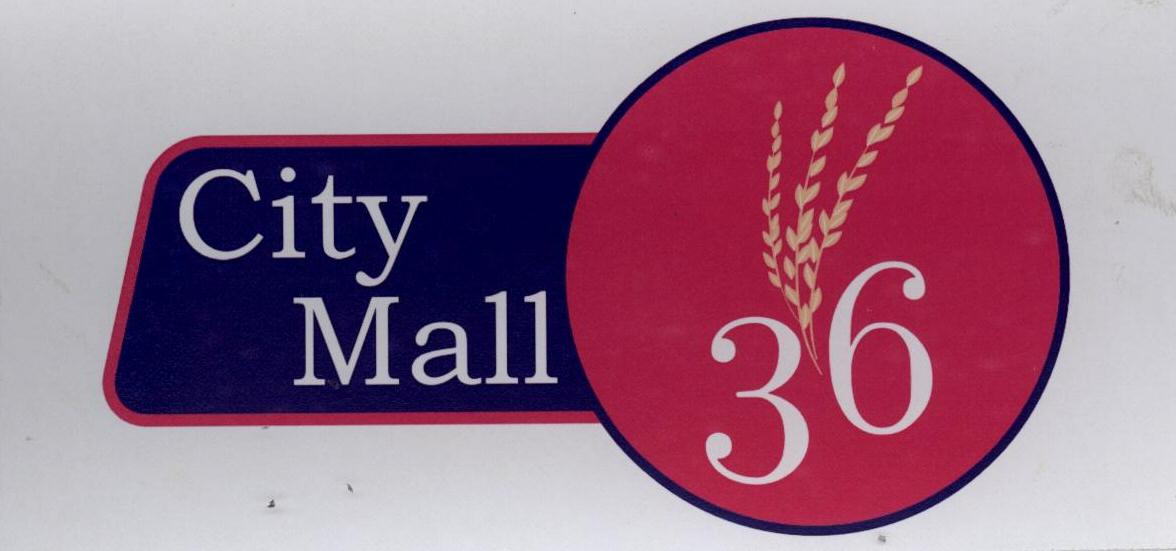 City Mall (label) Device mark 1520889 Trademark