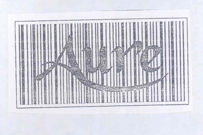 Aure (label) Device mark 1541364 Trademark