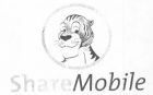Share Mobile (device Of Tiger) Device mark 1539544 Trademark