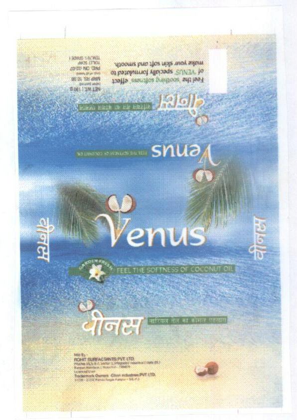 Venus (device Of Leaf) Device mark 1570893 Trademark