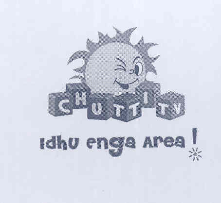 Chutti Tv Idhu Enga Area! Device mark 1589735 Trademark