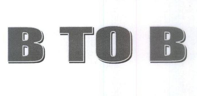 B To B Device mark 1587071 Trademark