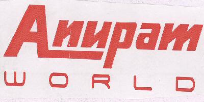Oswaldos Device mark 1601829 Trademark